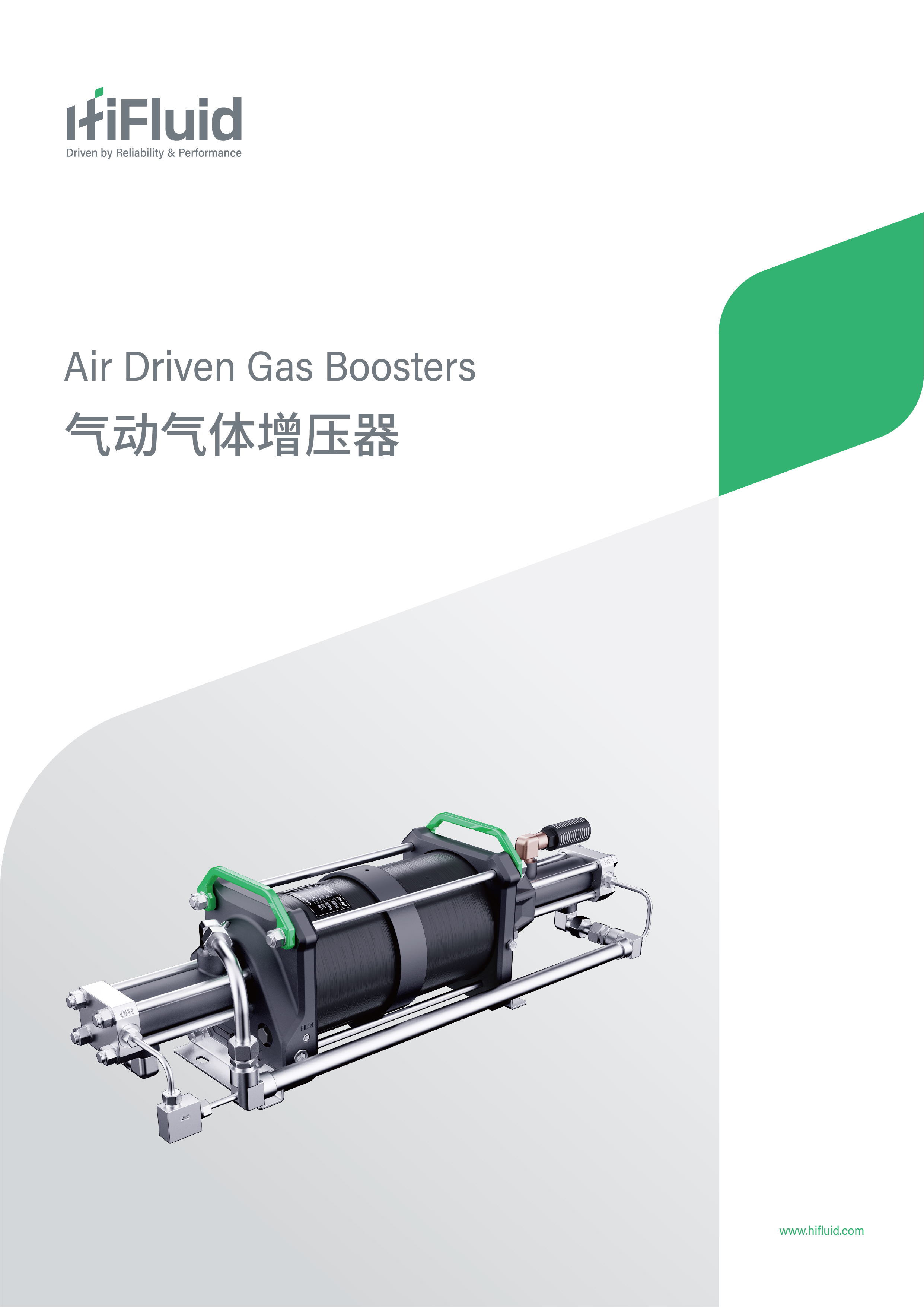 氣動(dòng)氣體增壓器